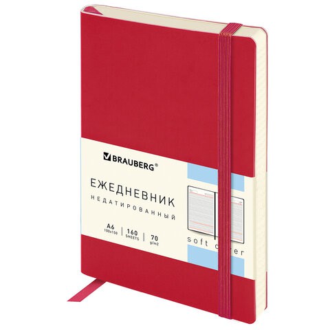 Ежедневник недатированный А6 Brauberg Metropolis Ultra 160 листов 113299 цена за 2 шт , 